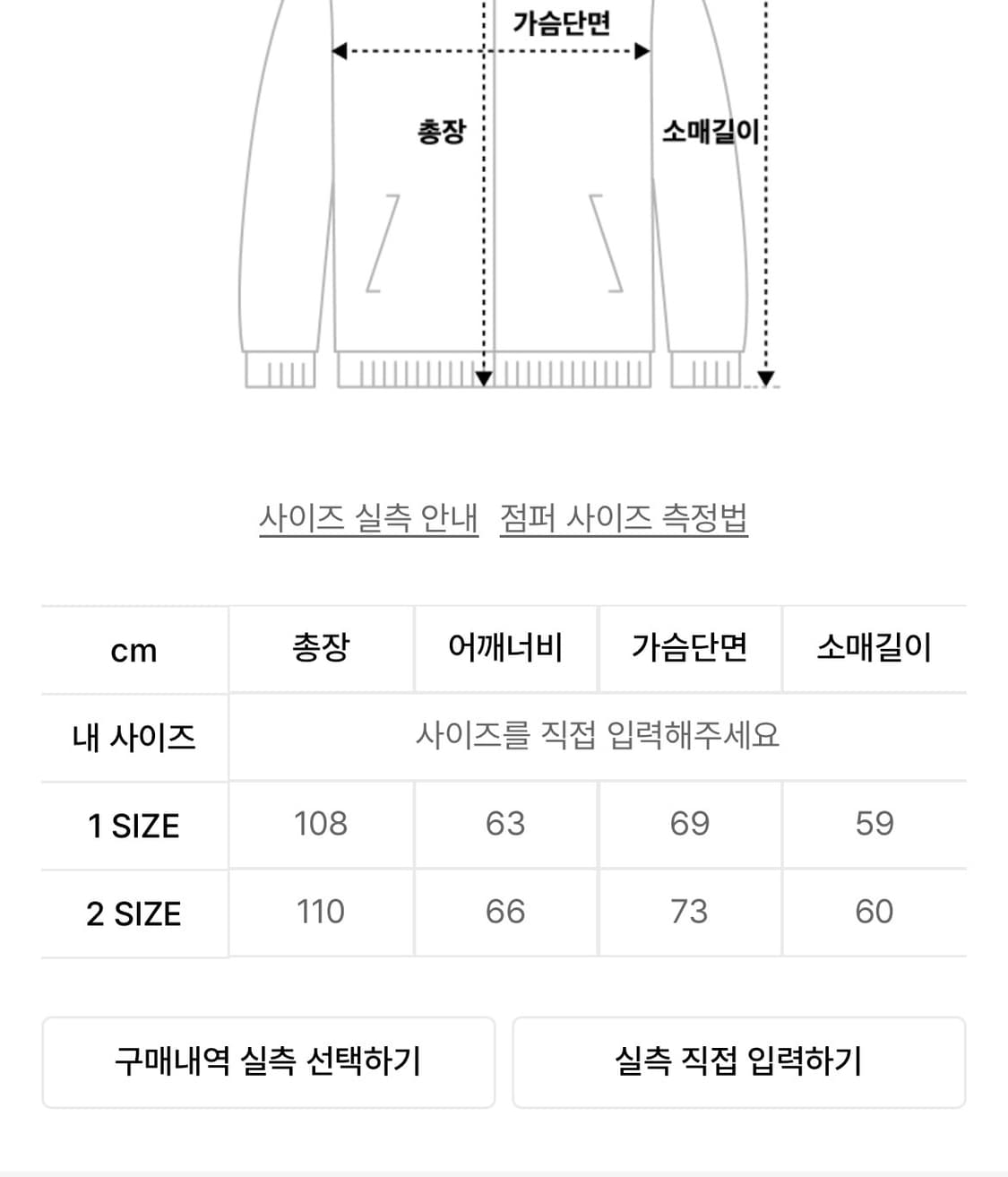 다이브인 루즈드 트러커 파카 블랙 size 2 상품이미지5