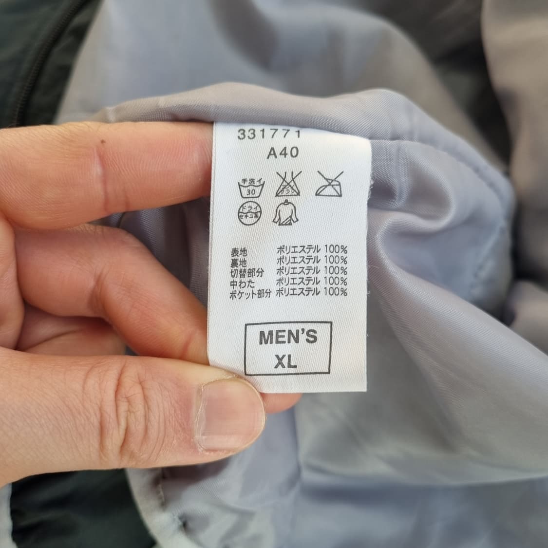 00S NIKE 블루종 봄버 자켓 - XL 상품이미지10