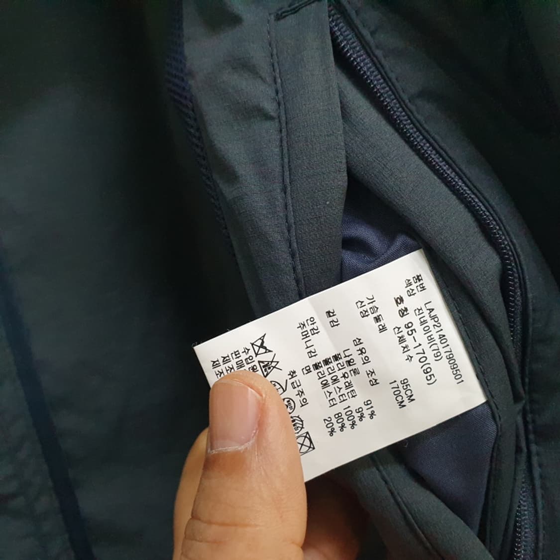 Lanzi 춘추 남성 자켓(95) 상품이미지5