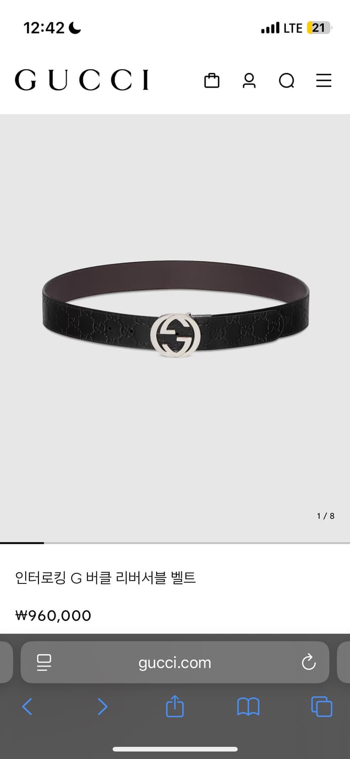 구찌 인터로킹 G 버클 리버서블 벨트 상품이미지1