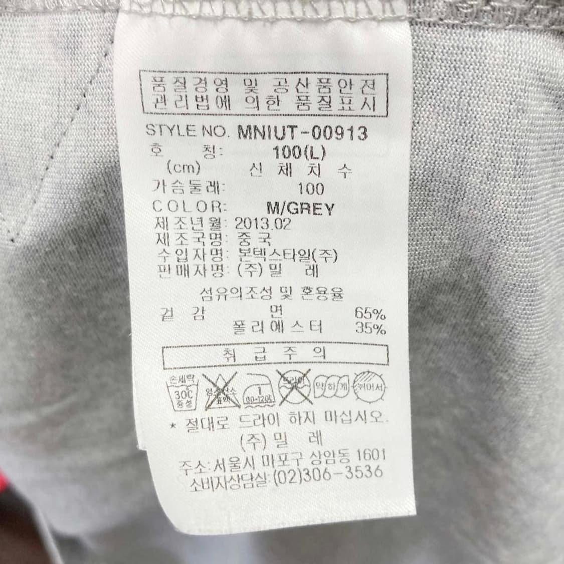 밀레엠리미티드 남성등산반팔티 그레이 100 진스센스 상품이미지5