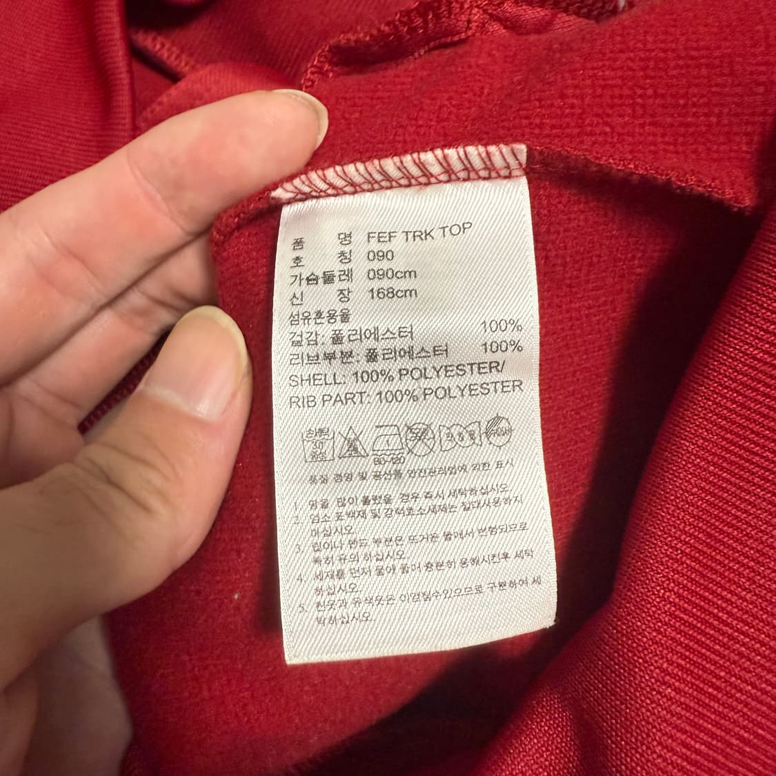아디다스 스페인 져지 레드골드 90 트랙탑 상품이미지4