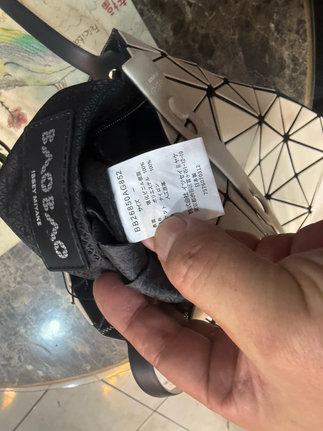 정품 바오바오 팝니다 상품이미지9