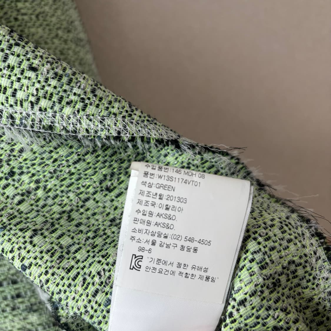 MSGM 그린 트위트 베스트 38사이즈 상품이미지4