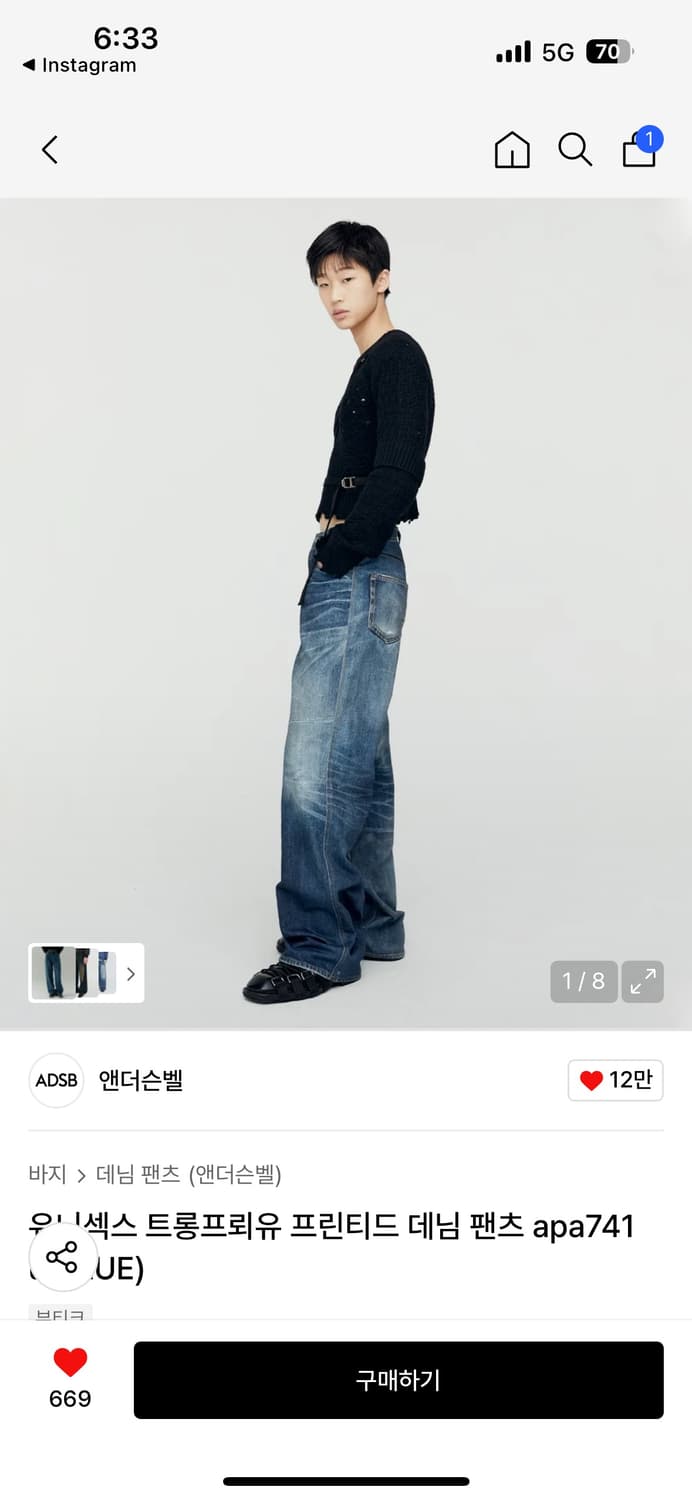 유니섹스 트롱프뢰유 프린티드 데님 팬츠 apa741u(BLUE) 상품이미지4