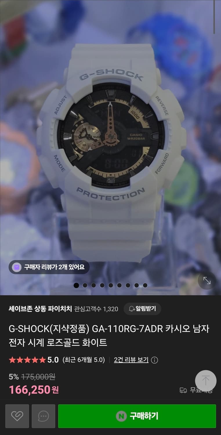 지샥 GA-110RG 상품이미지3