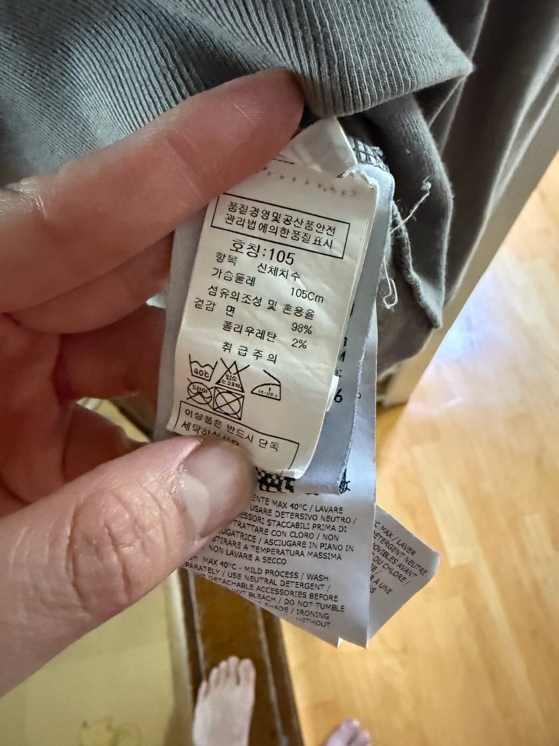 안냐세요 스톤아일랜드 sss급 카키 롱슬리브 xl사이즈 판매합니다(정품) 상품이미지5