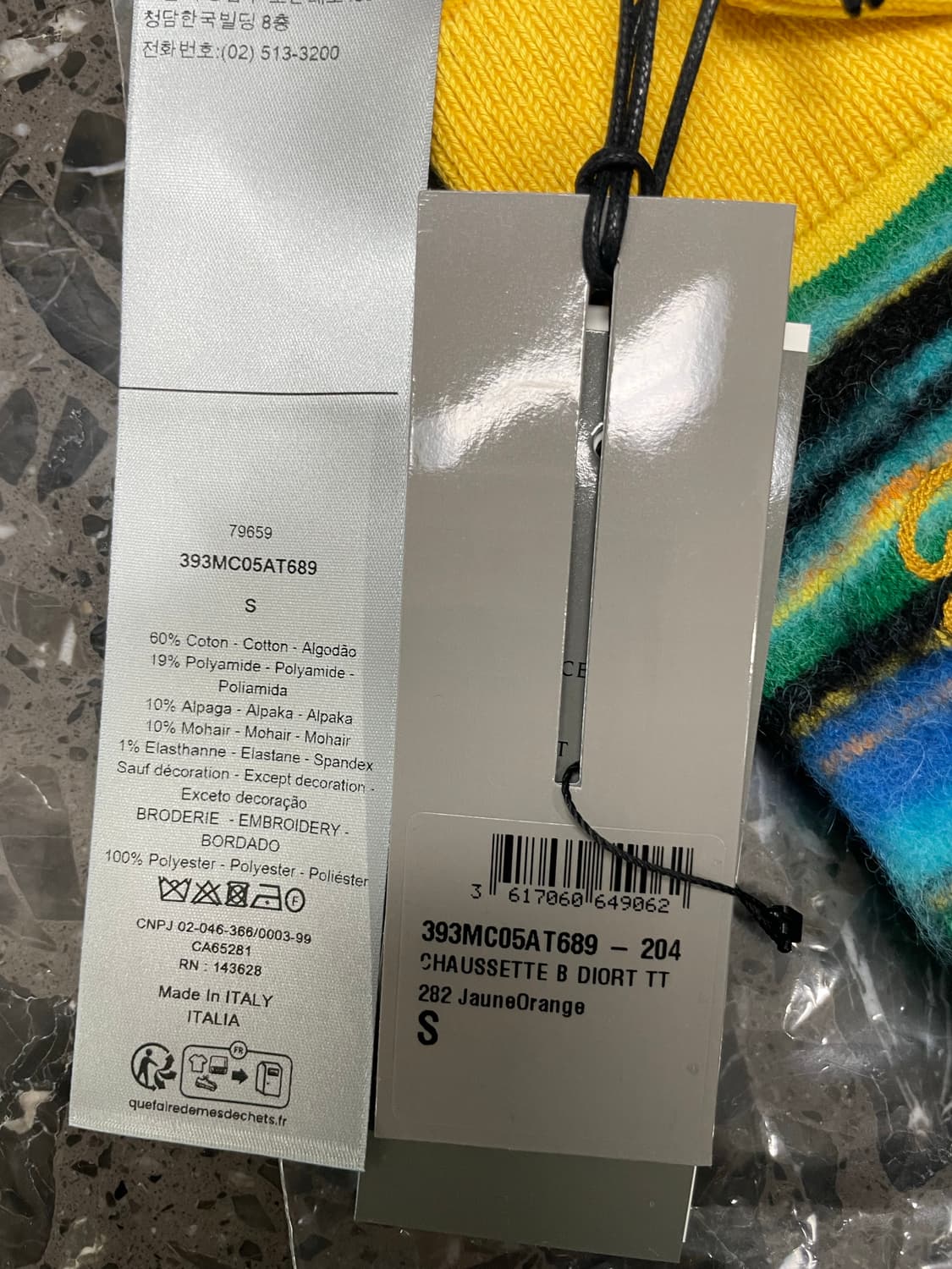 디올 데님 티어스 스트라이프 알파카 양말 S 상품이미지3