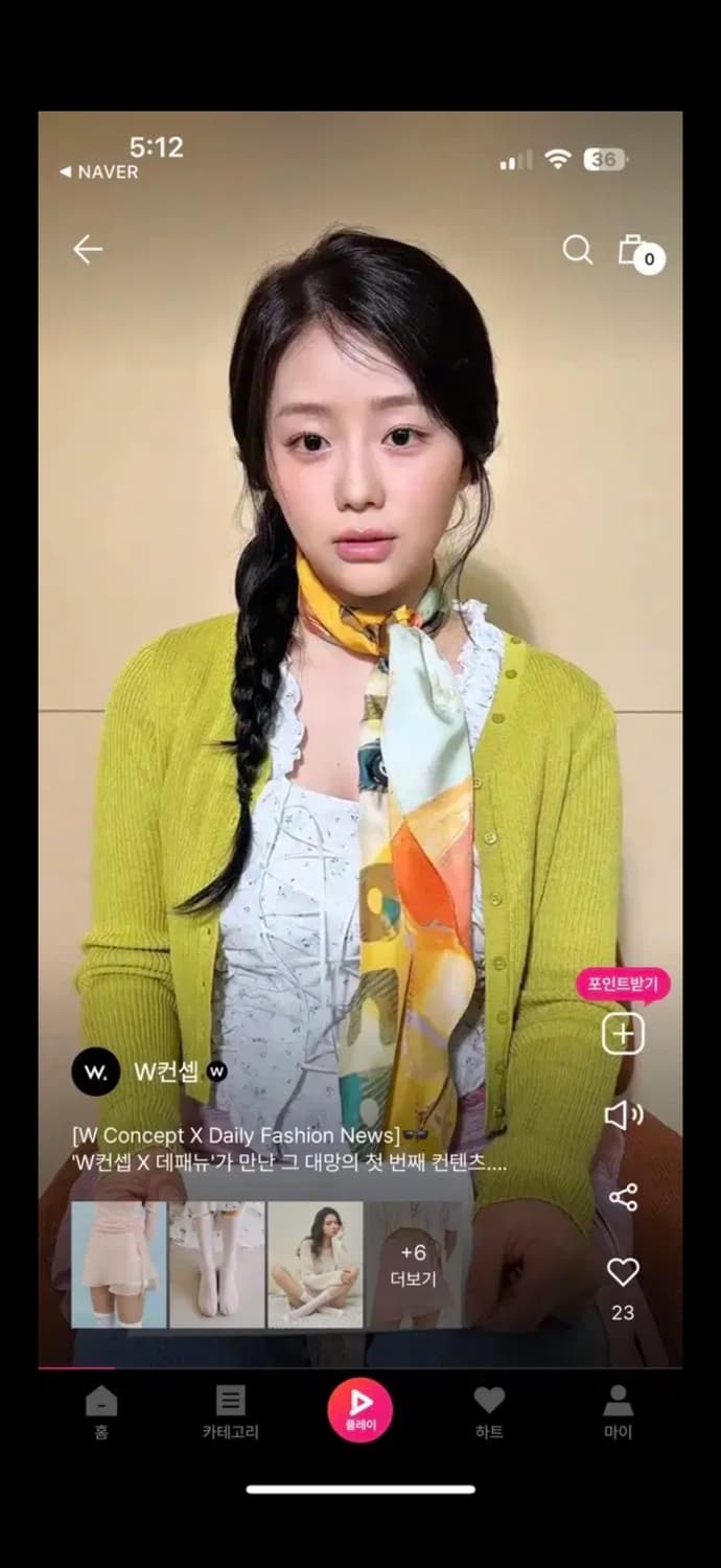 미치코런던 가디건 상품이미지1