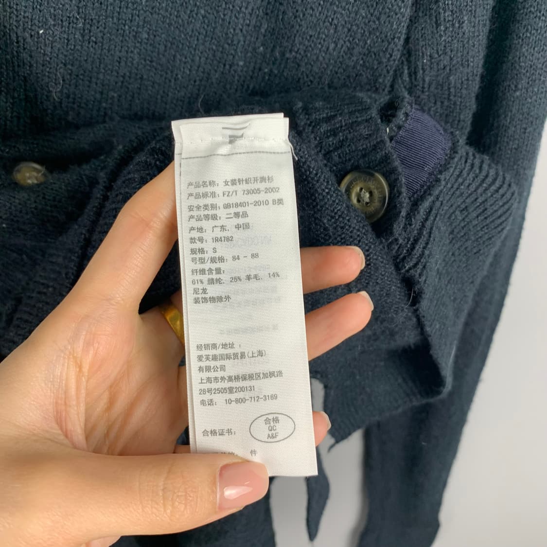 아베크롬비 산양로고 네이비 니트 가디건 상품이미지4