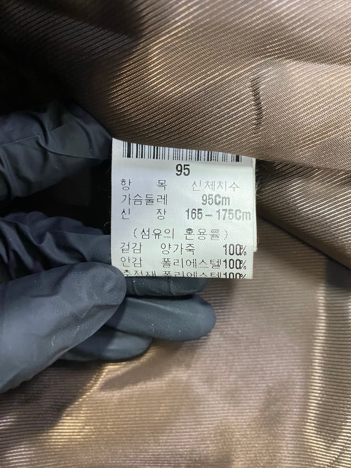 입생로랑 YSL 양가죽 무스탕 가죽자켓 M 상품이미지9