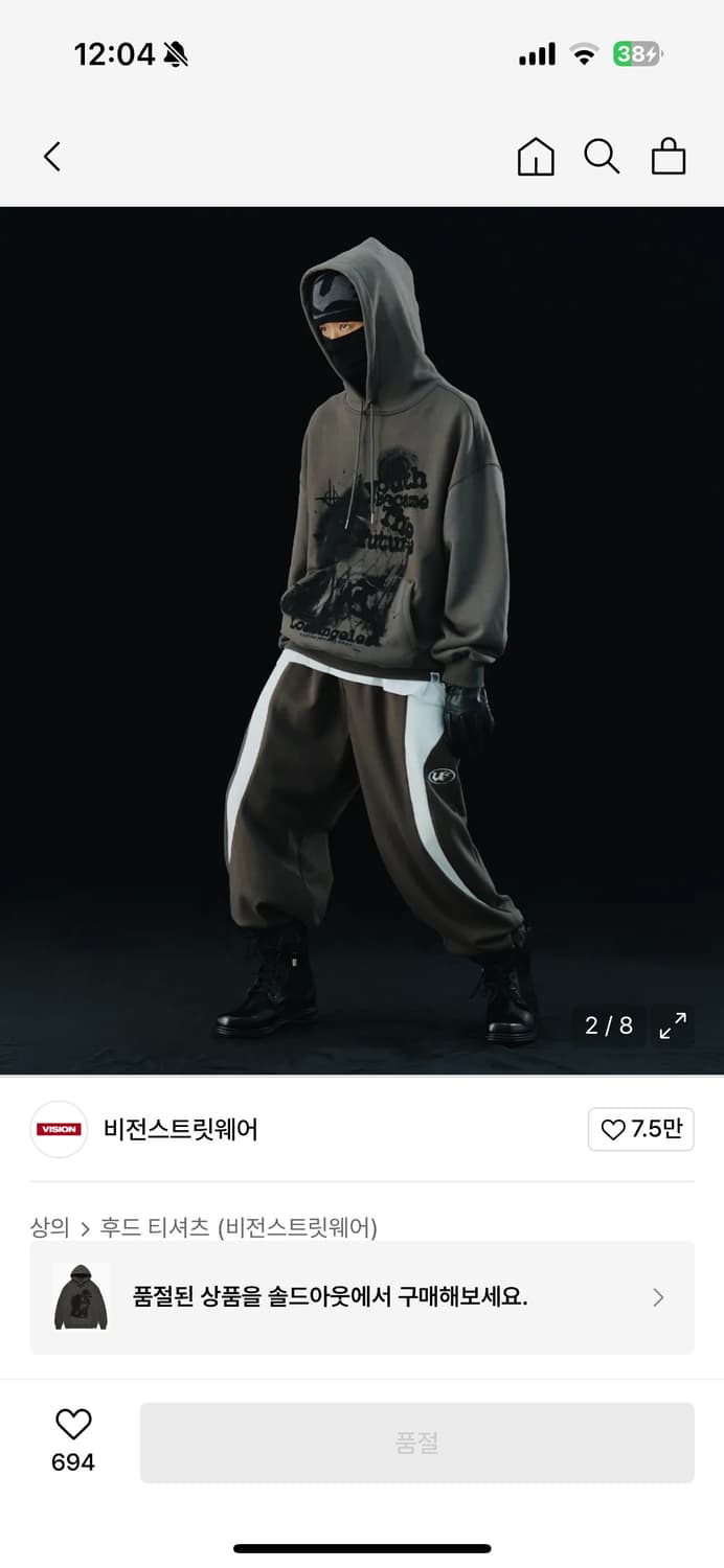 비전스트릿웨어 VSW Youth Future Hoodie Charcoal 상품이미지2