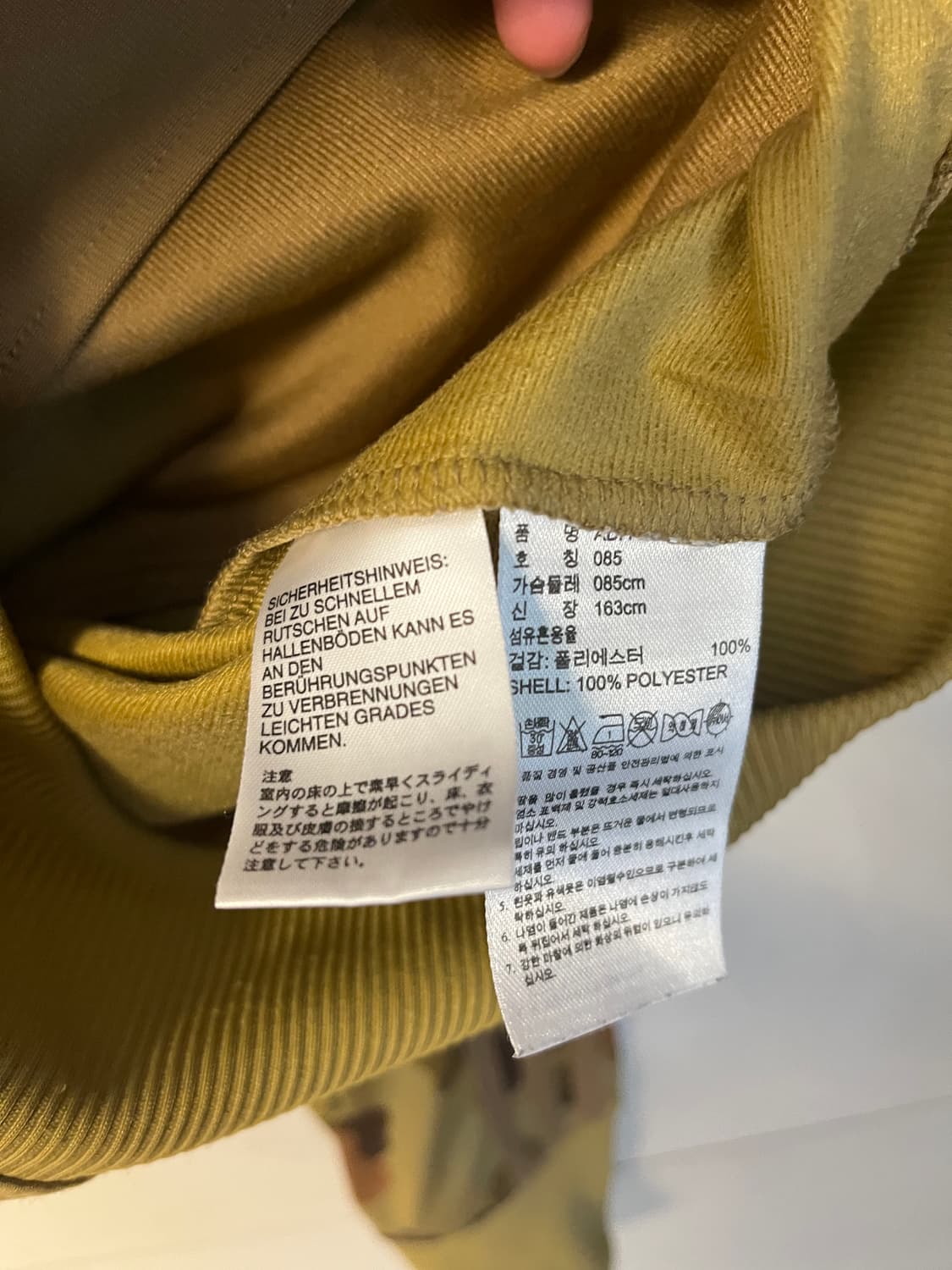 아디다스 구파이어버드 카모 져지 [85] 상품이미지5