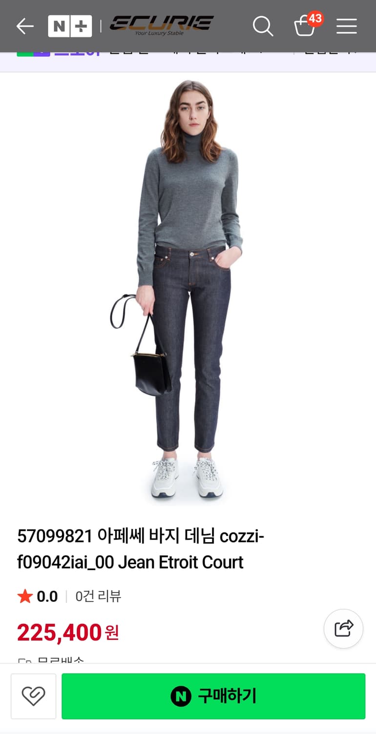 APC 아페쎄 생지 데님 COZZI F09042 상품이미지1