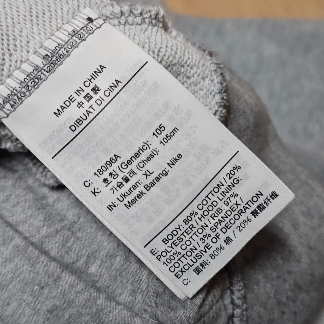 나이키 조던 파리생제르맹PSG 남성후드풀오버 100 상품이미지10