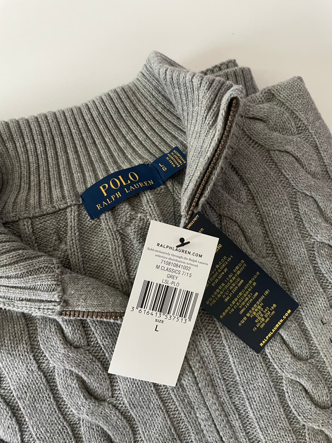 폴로 신형 케이블 니트 반집업 L 상품이미지5