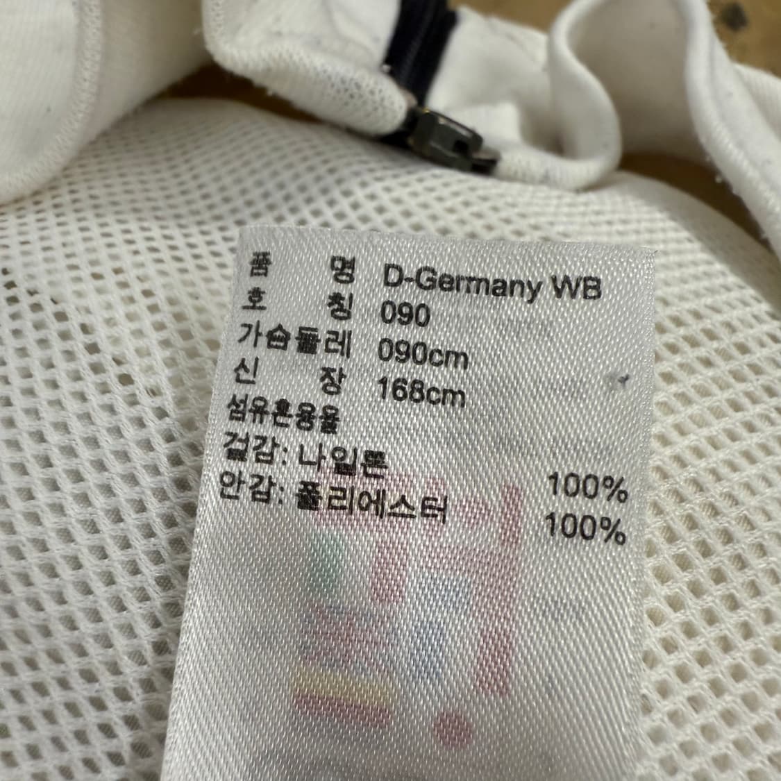 아디다스 독일 도우처 흰검 바람막이 자켓  90 상품이미지7