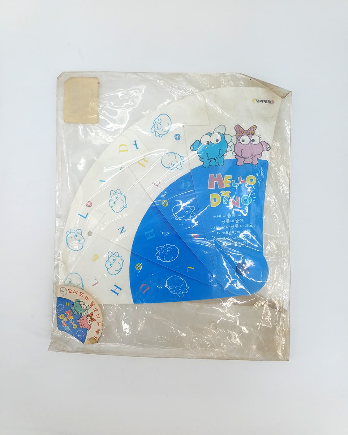 꼬마또래 고전문구 헬로디노 부채 공룡 상품이미지2