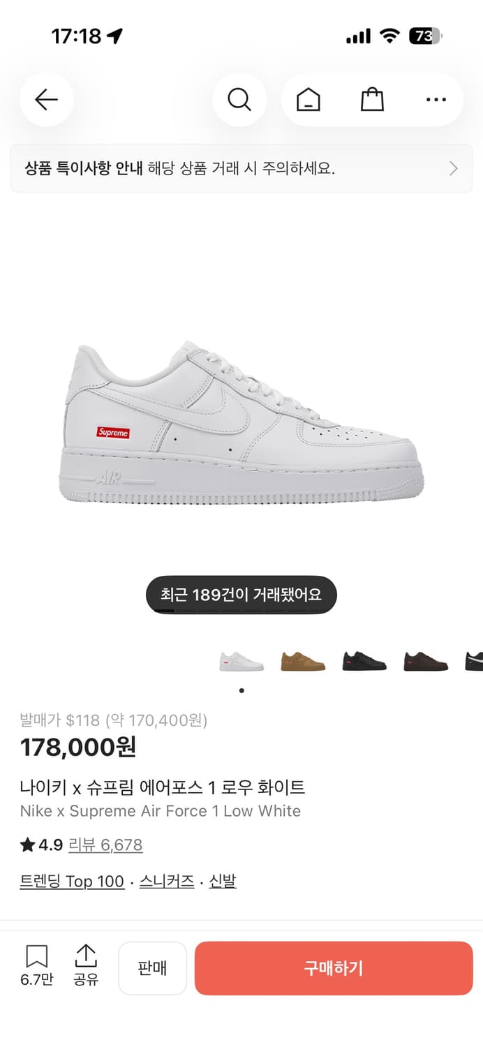 슈프림 에어포스 280 상품이미지1