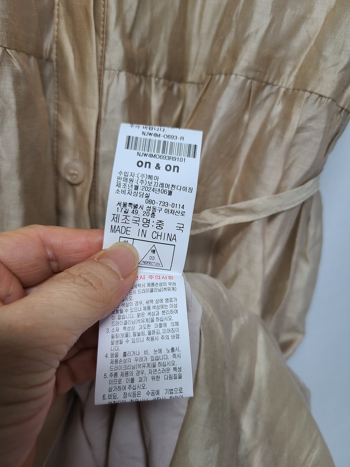 온앤온 롱원피스 베이지 상품이미지7