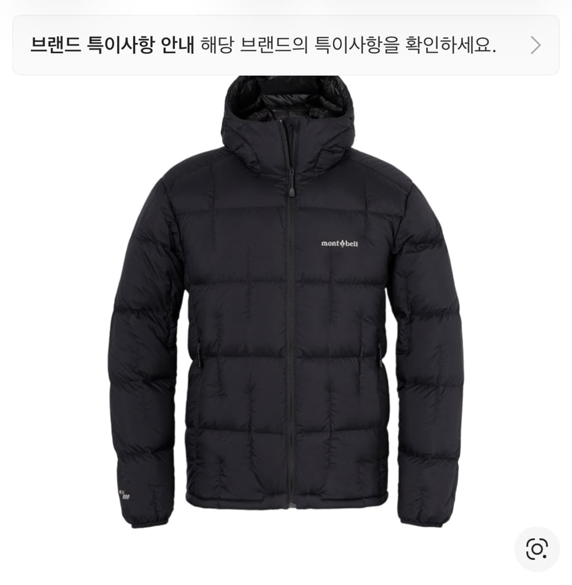 몽벨 네이지 다운 파카 XL 상품이미지1