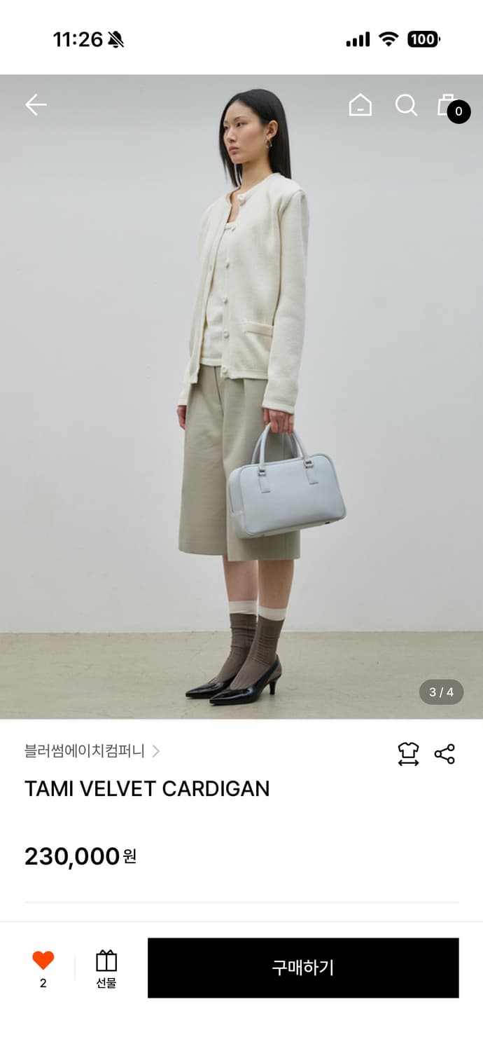 블러썸 타미 벨벳 가디건 상품이미지3