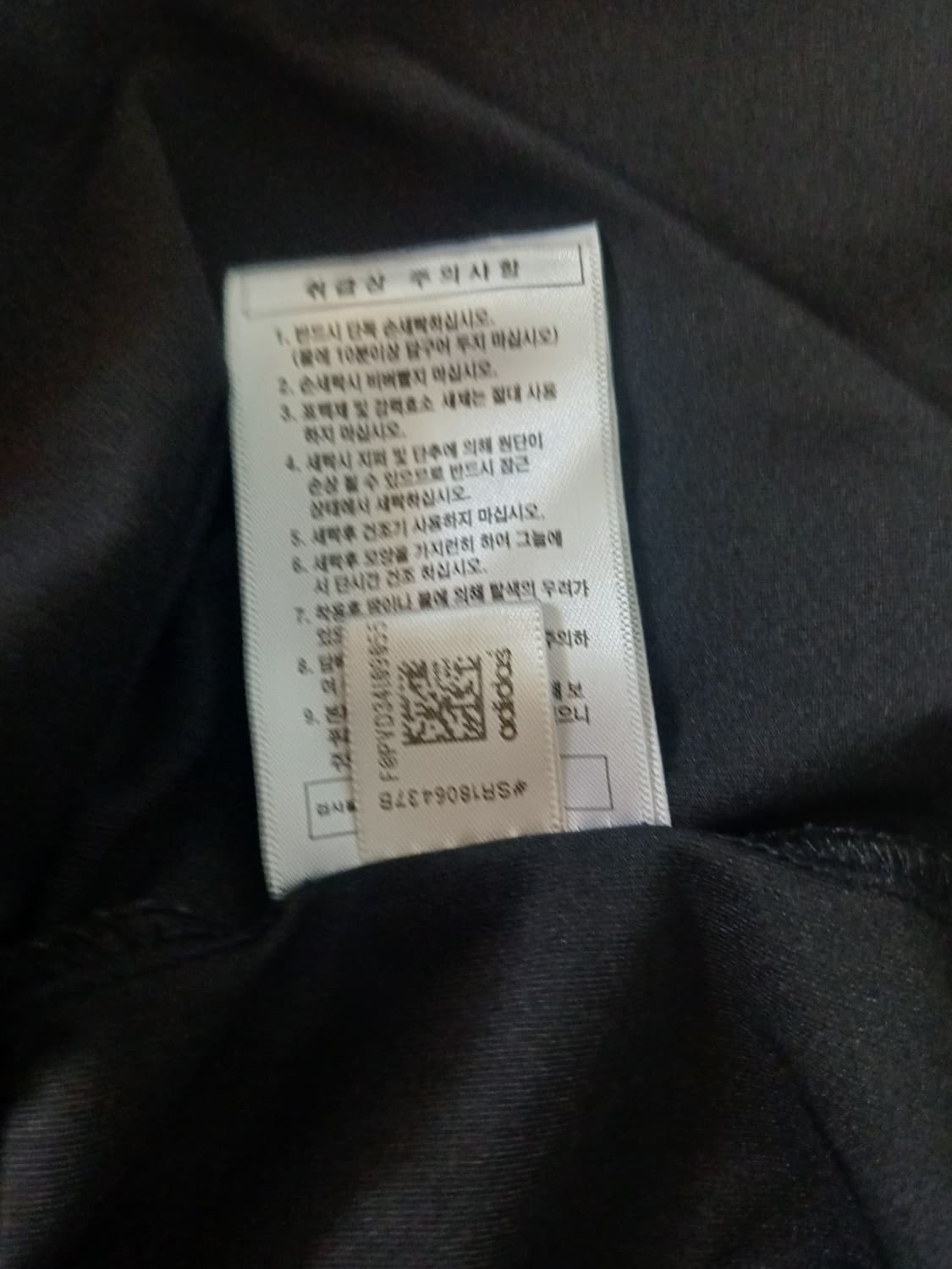 아디다스 컴뱃스포츠 복싱 기능성 반팔티 (XL/실측M~슬림L) 상품이미지7