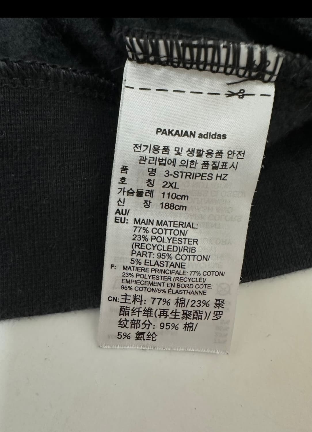 아디다스 3S 블랙 반집업 후드티 상품이미지5