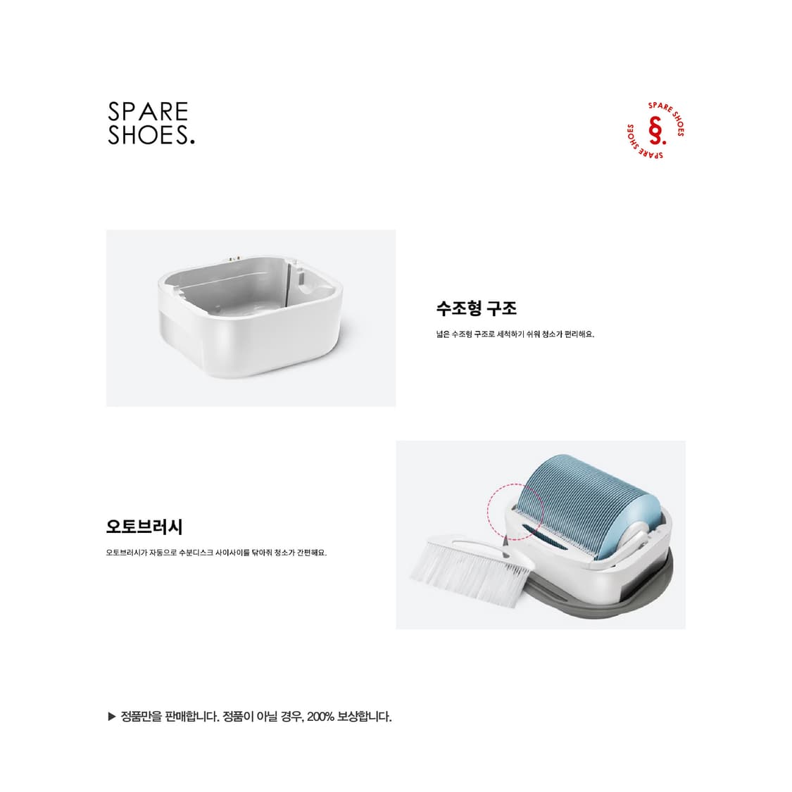 [정품 / 중고] LG 퓨리케어 자연기화 가습기 판매 상품이미지6