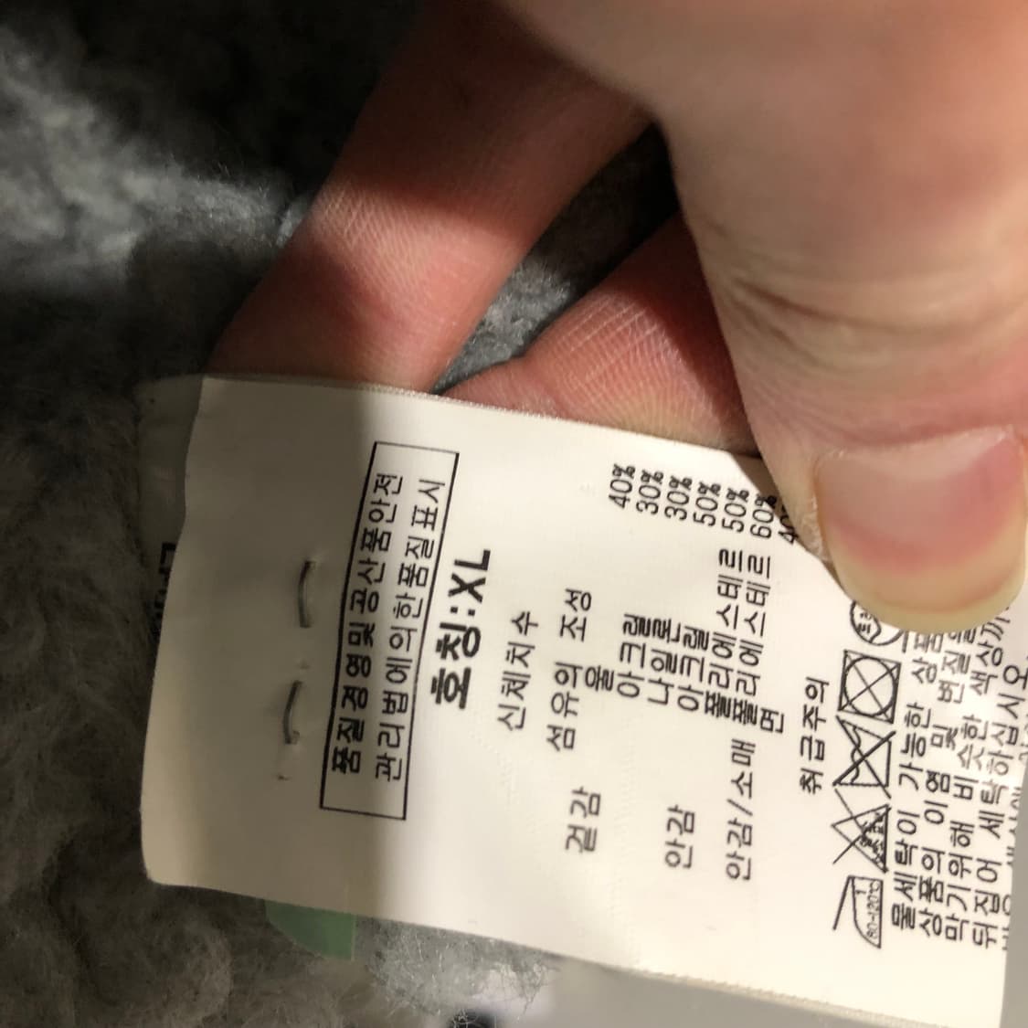 슈퍼드라이 니트 자켓 상품이미지6