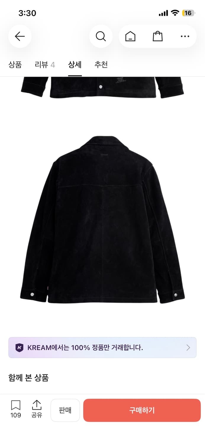 리바이스 자운드 블랙 스웨이드 코치 자켓 상품이미지6