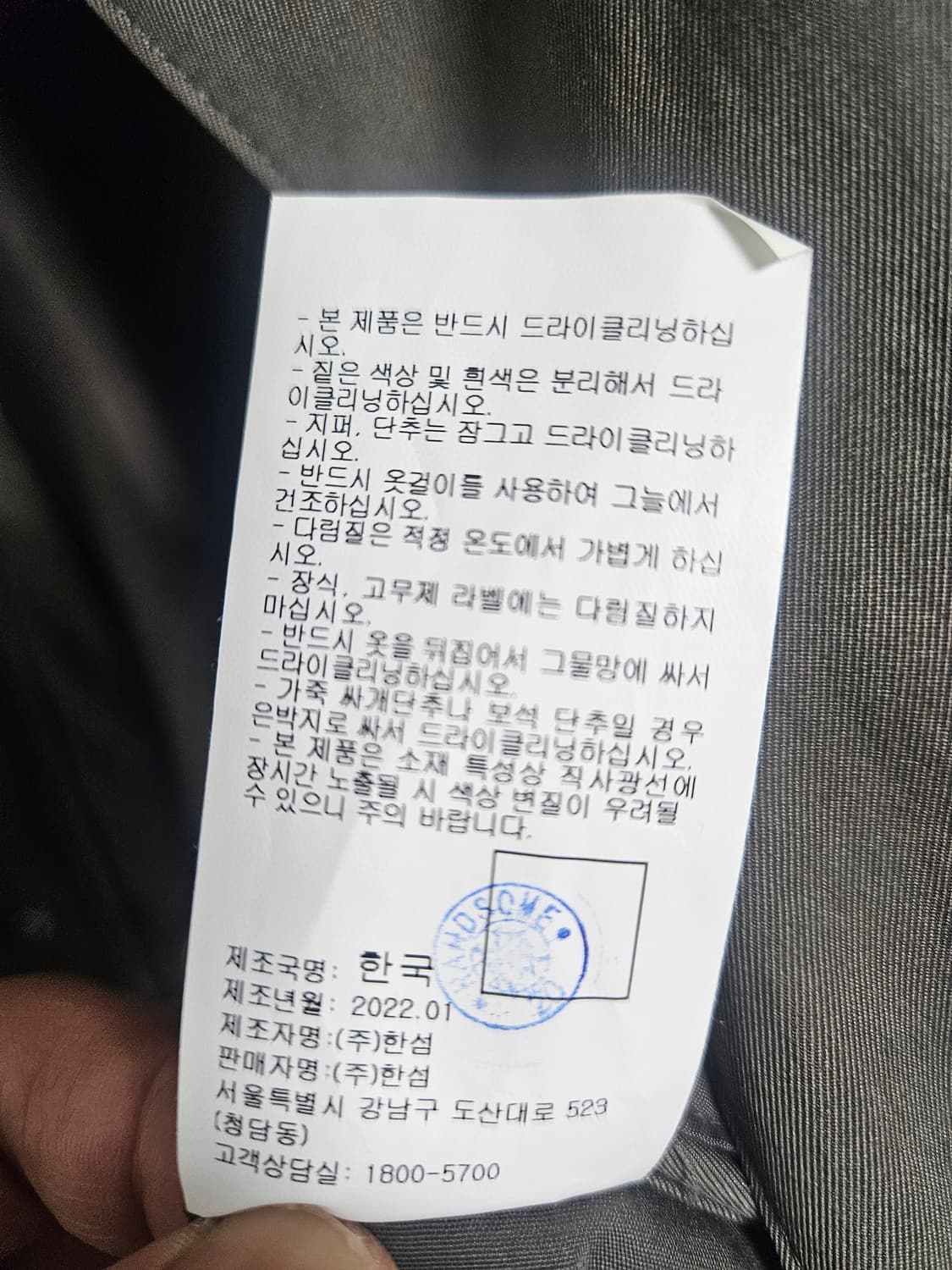 ck 간절기 자켓 상품이미지5