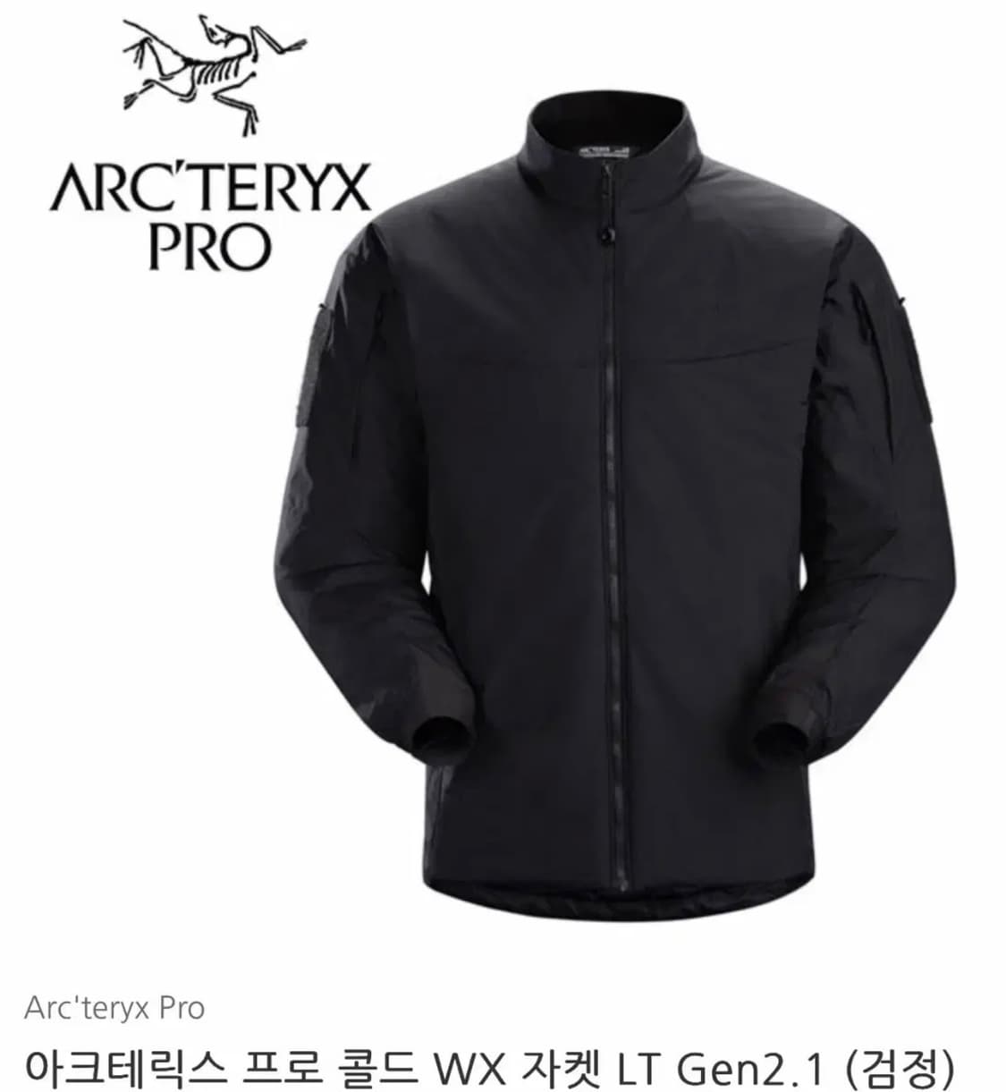 아크테릭스 리프 프로 콜드 WX 자켓 상품이미지1
