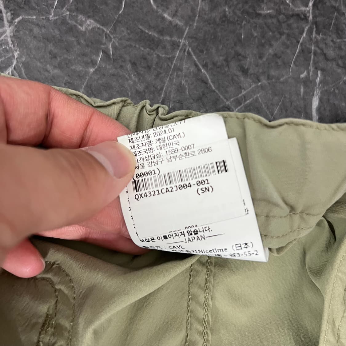 CAYL 케일 24ss 6포켓 하이킹 트랙팬츠 상품이미지7