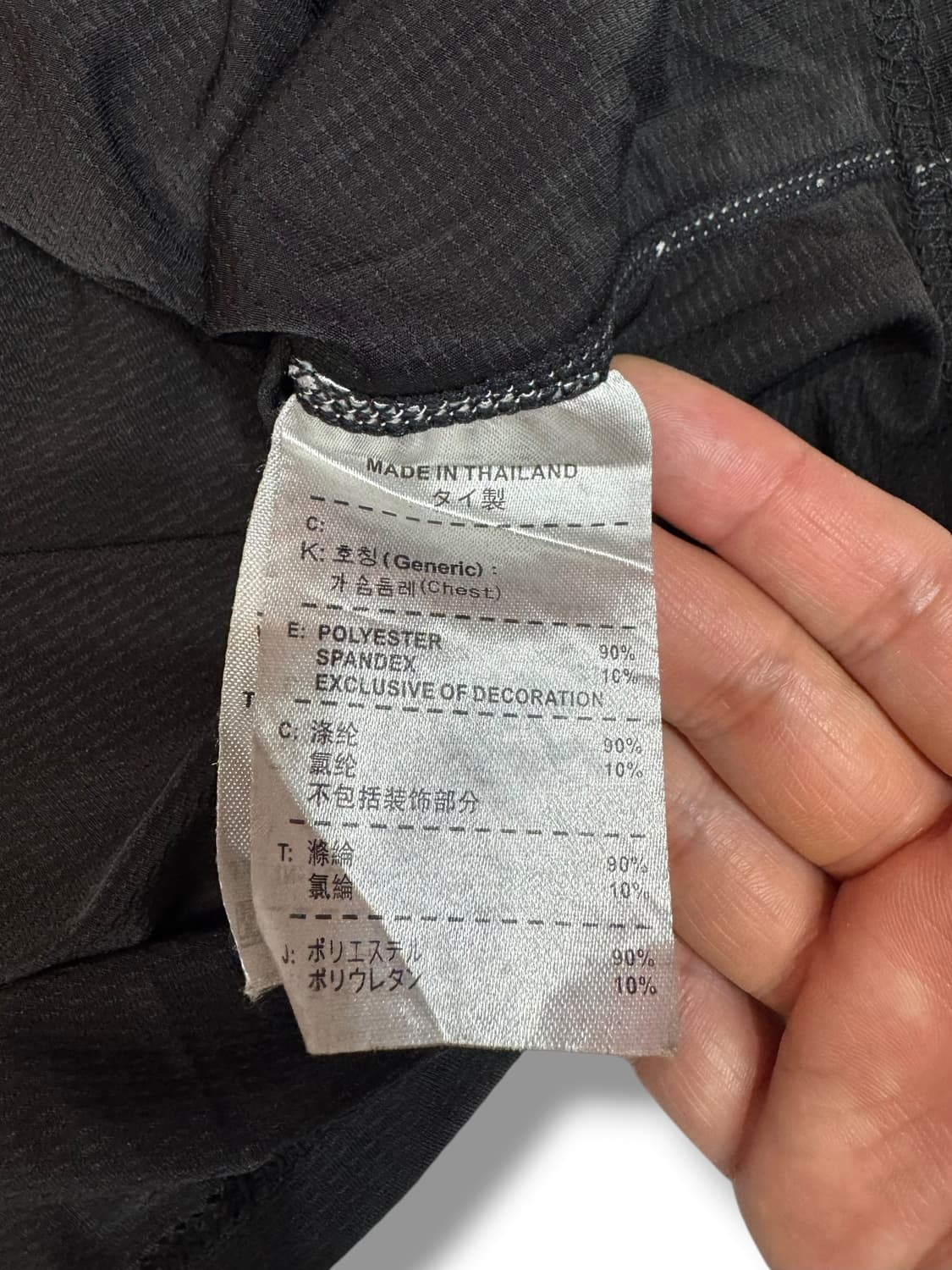 아디다스 아디제로 기능성 티셔츠 (3XL)   상품이미지6