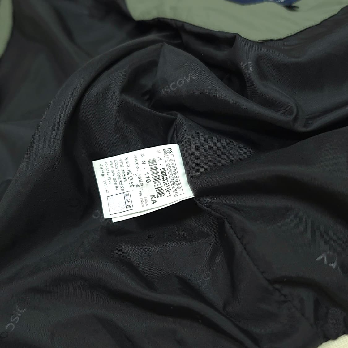 [110] 디스커버리 익스페디션 카키 스트레치 블루종 자켓 상품이미지9