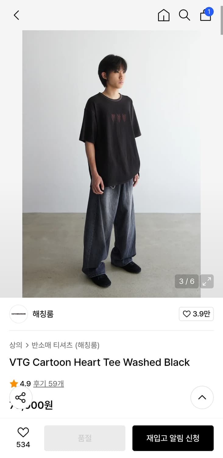 해칭룸 VTG 카툰 하트 티 워시드 블랙 4 상품이미지3