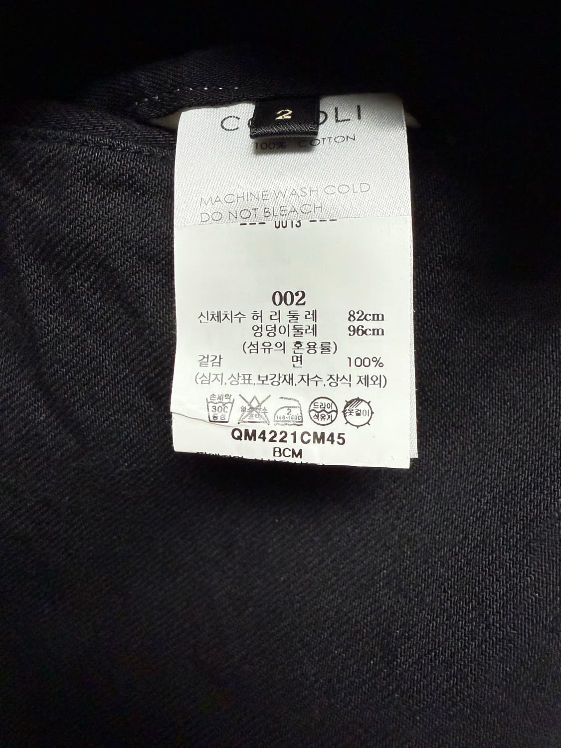 코모리 bdu 팬츠 2사이즈 24ss 상품이미지2