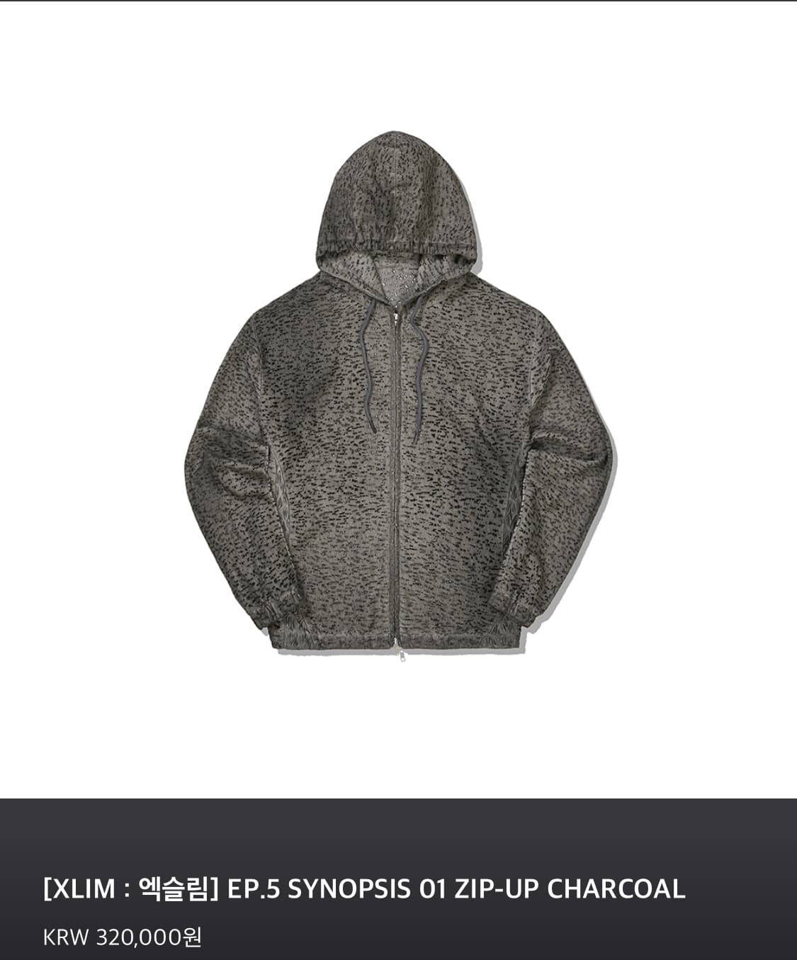 Xlim ep5 후드집업 상품이미지1