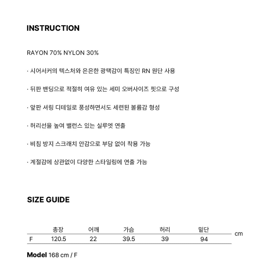 SIS A 시스에이 셔링 롱원피스 블랙 상품이미지5
