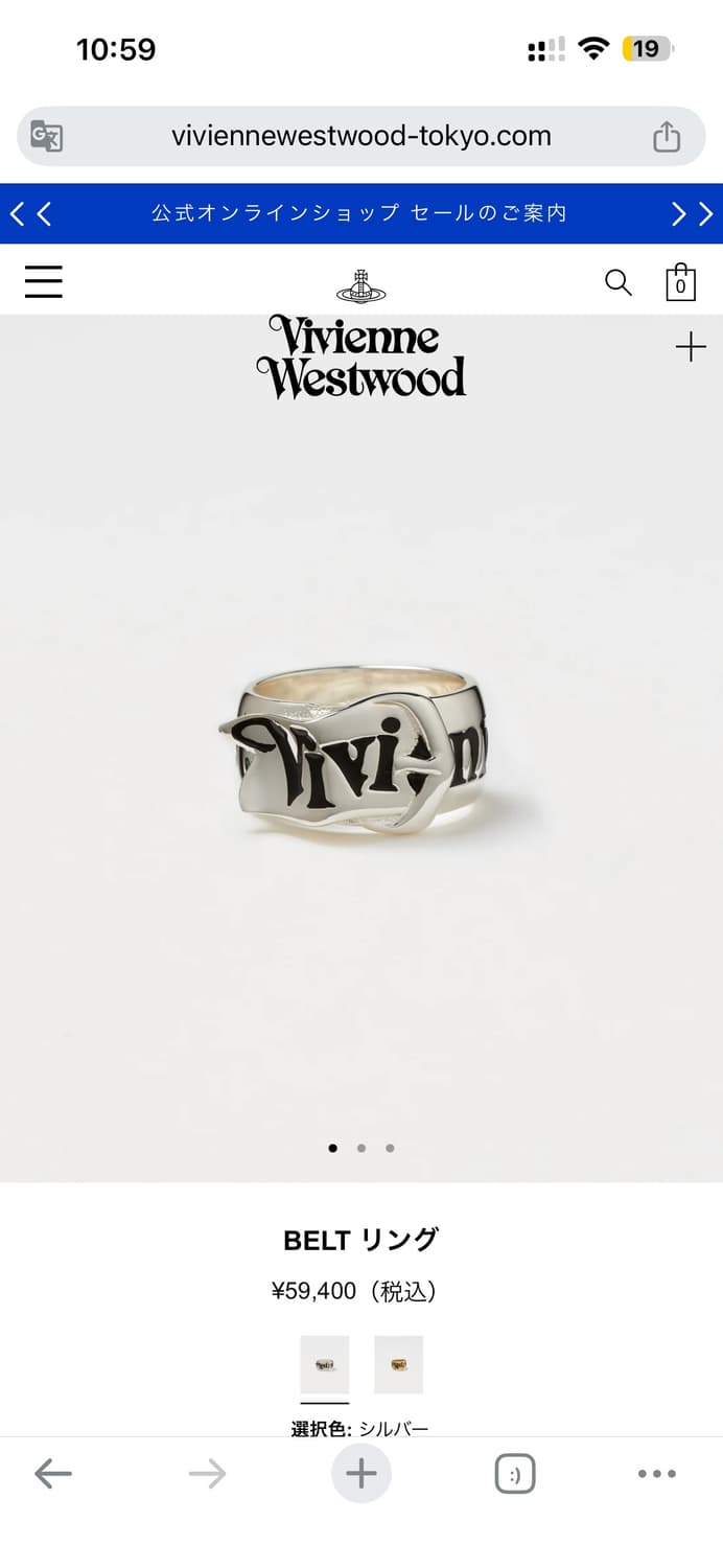 비비안웨스트우드 벨트 링 (7호) 상품이미지5