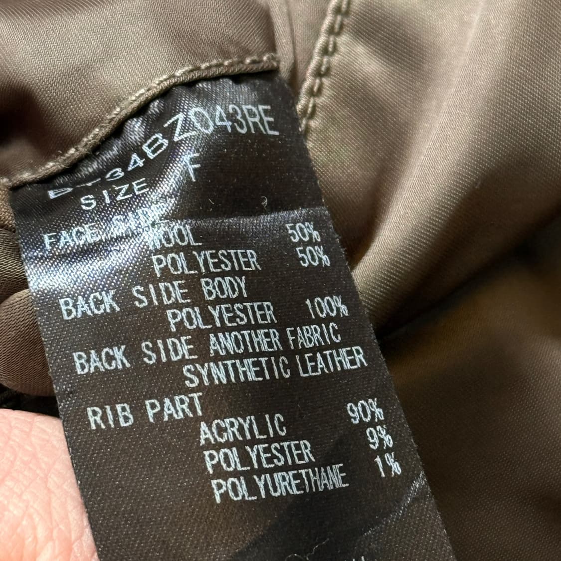 BARK TANNAGE 나노 유니버스 N2B 리버서블 밀리터리 자켓 상품이미지9