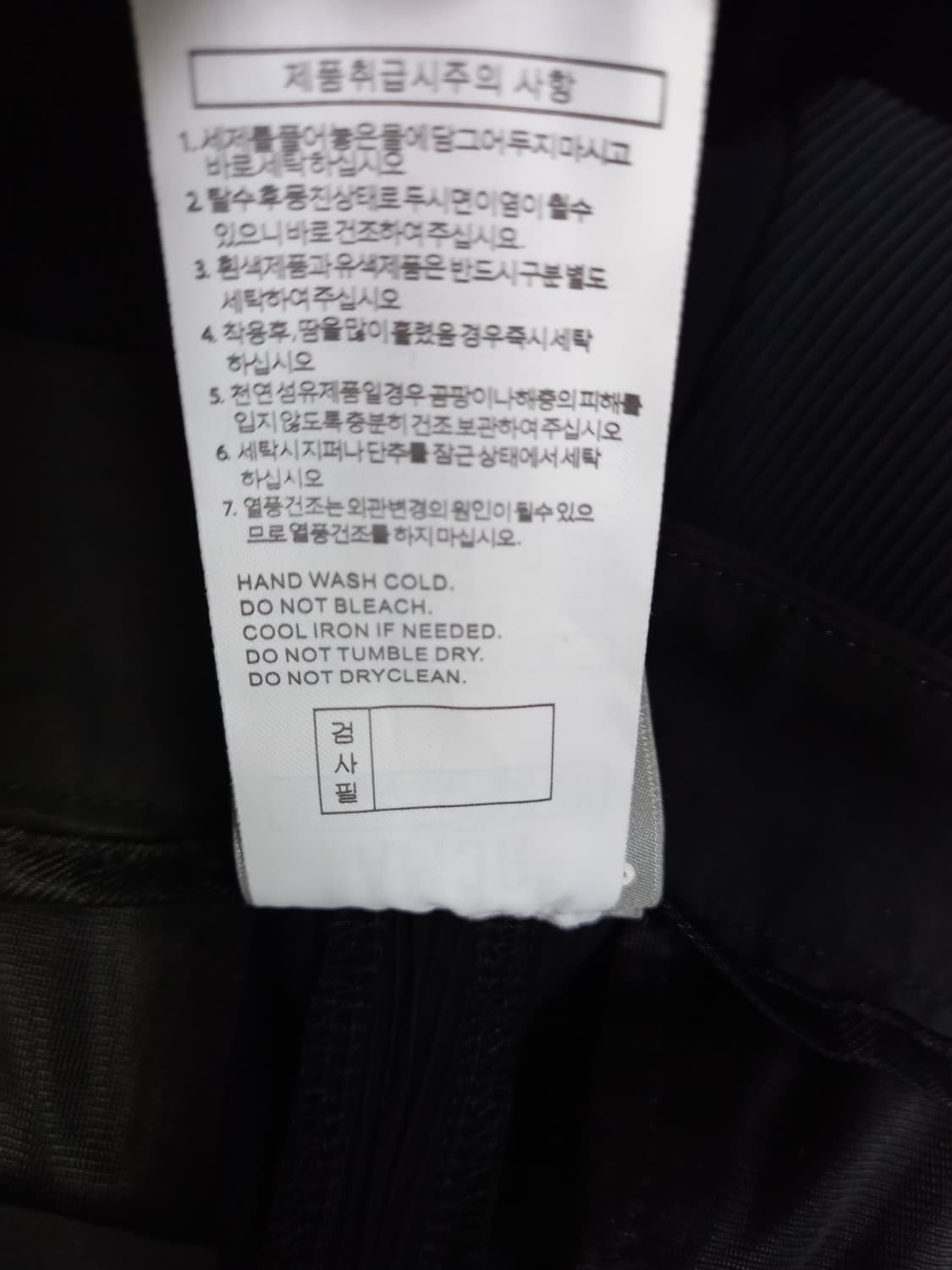 에메이징크리 골프 춘하 골지플리츠 팬츠 66 28 상품이미지10