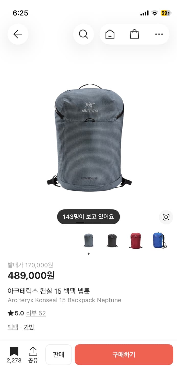 아크테릭스 컨실 15 넵튠 상품이미지1