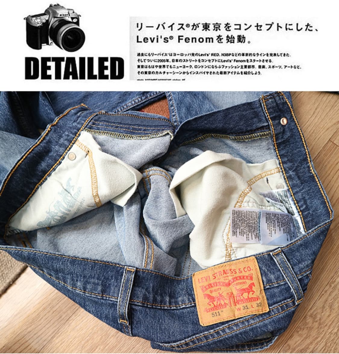 LEVIS 리바이스 511 쿨원단 워싱 가공 데님

30 상품이미지8