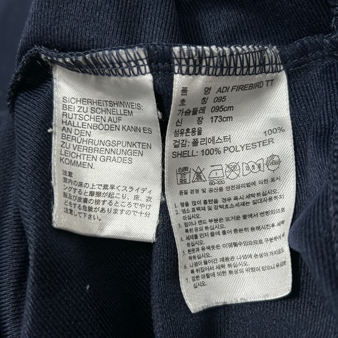 아디다스 네이비 파이어버드 져지(95) 상품이미지3
