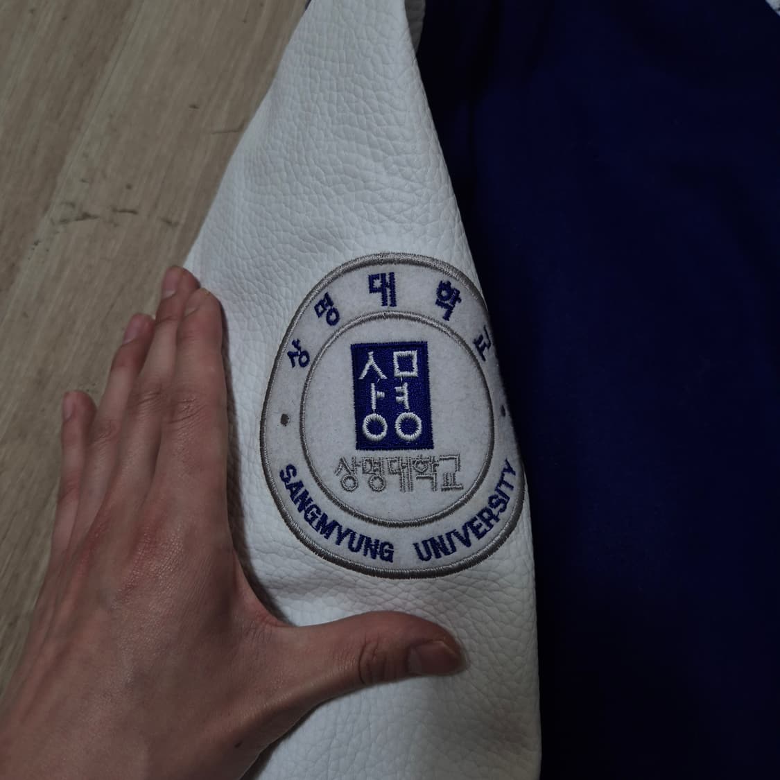 상명대학교 20학번 학잠 과잠 야구점퍼 바시티 자켓 XL(105) 상품이미지7