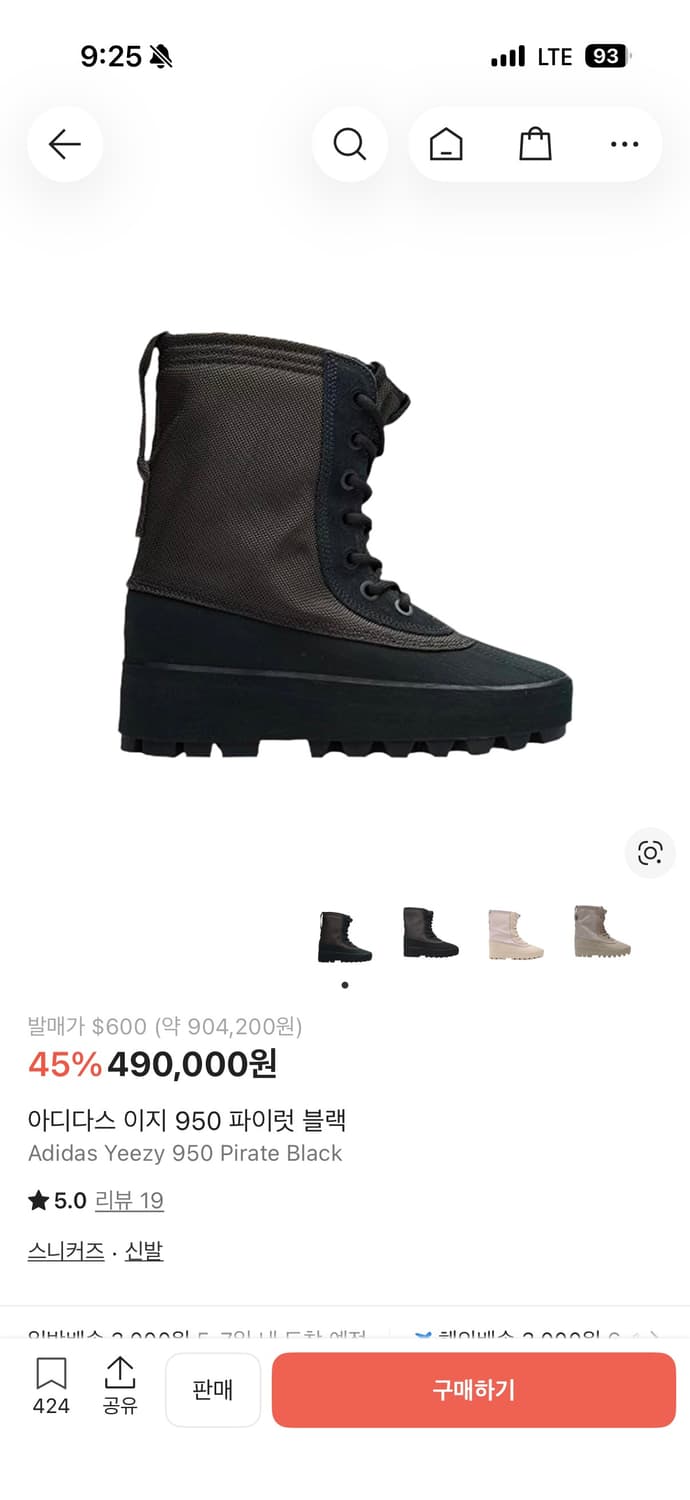 이지 950 285~300 사이즈 구해요 상품이미지1