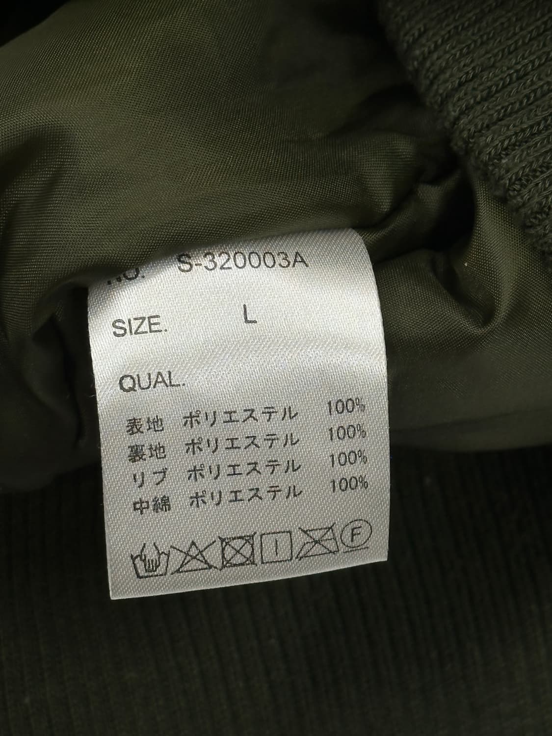 SPIRAL NEWS 마틸다 밀리터리 항공점퍼 아우터 카키  점퍼  상품이미지7