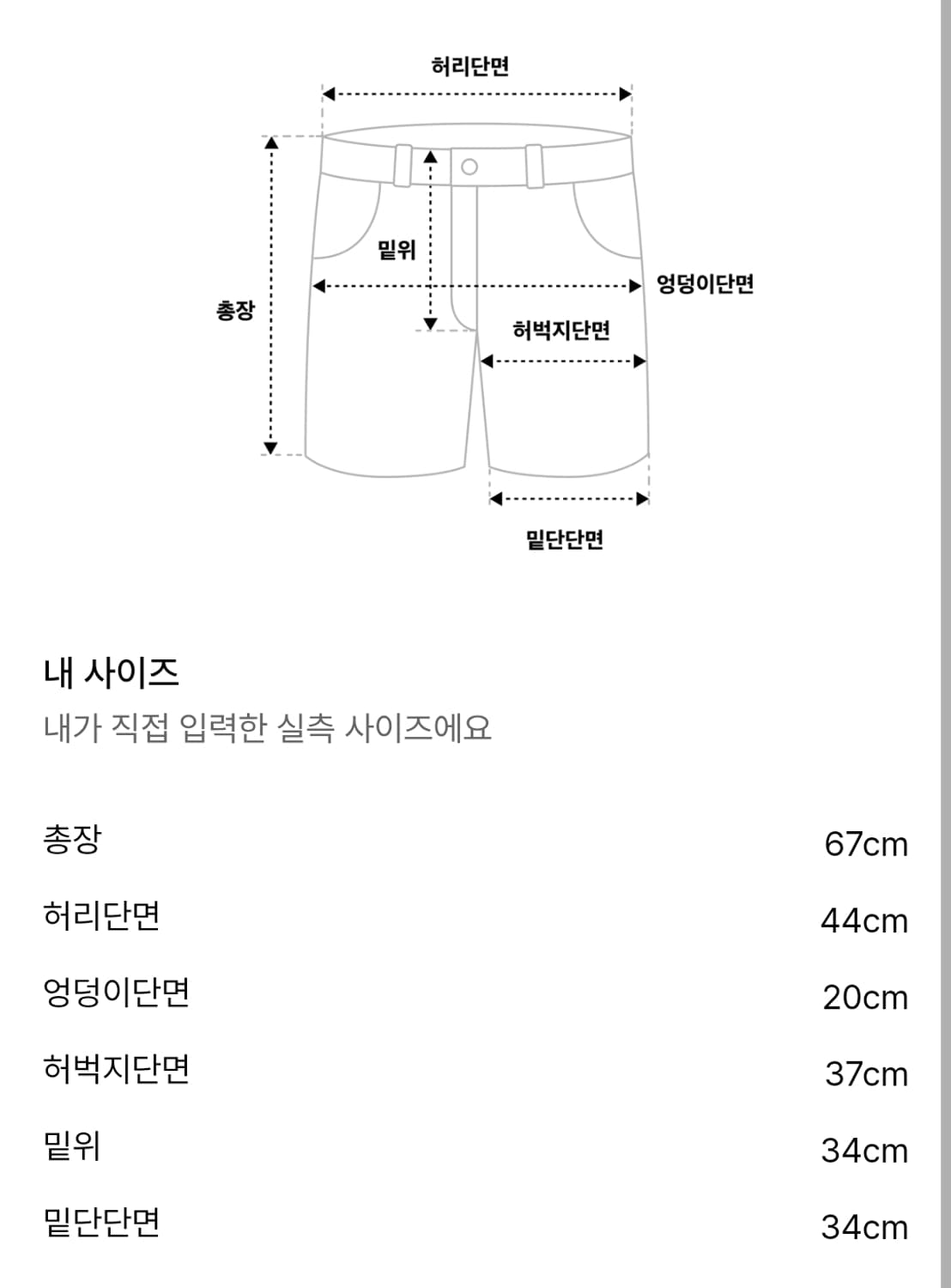감마갤러리 더블니 카펜터 데님 숏팬츠 상품이미지4